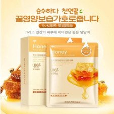 ROREC Honey Moisturizing Nourishing Mask