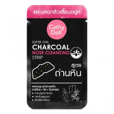  Cathy Doll Super Girl Charcoal Nose Cleansing Strip