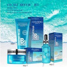 Guanjing 3 In 1 Hyaluronic Acid B5 Skincare Series